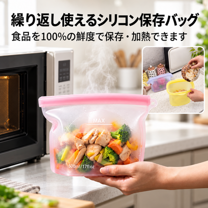【立てても潰しても使える】シリコン製・高温消毒対応の収納ポータブルバッグ